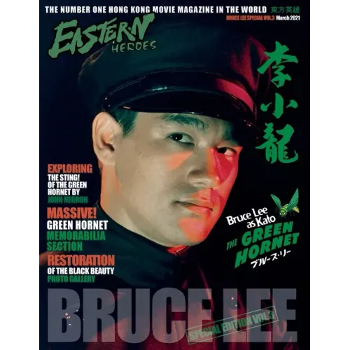 Eastern Heroes Bruce Lee Issue No 3 Green Hornet Special