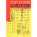 14 Stories