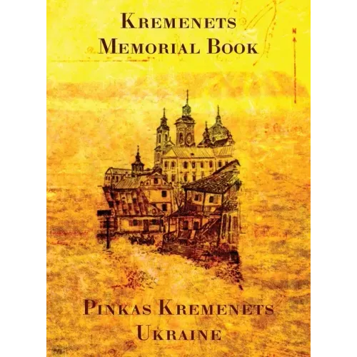 Memorial Book of Kremenets