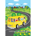 The School Bus
