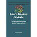 Learn Spoken Sinhala: The most unconventional Sinhala Learner's guide