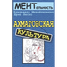 История вторая "Ахматовс