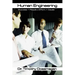 Human Engineering: Success = People x Effort + Cause
