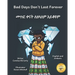 Bad Days Don't Last Forever: Finding Joy When The Rain Stops in English and Amharic