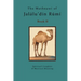 The Mathnawi of Jalalu'din Rumi - Book 2: The Mathnawi of Jalalu'din Rumi - Book 2