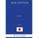 Real Property Registration Act (Japan) (2018 Edition)