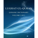 Lughat-ul-Quran 2: Volume 2 of 2