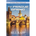 The Prague Spring
