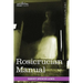 Rosicrucian Manual