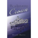 Readjusting My Crown
