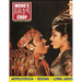 Weng's Chop #3 (Nagin Cover)