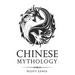 Chinese Mythology: Classic Stories of Chinese Myths, Gods, Goddesses, Heroes, and Monsters