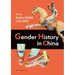 Gender History in China