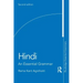 Hindi: An Essential Grammar