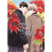 Stay by My Side After the Rain Vol. 4