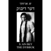 The Dybbuk (Between Two Worlds): Bilingual Yiddish-English Edition