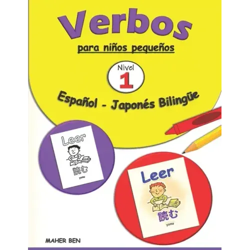 Verbos para niños pequeños: Japonés - Español Bilingüe -1-: La forma más fácil de aprender los verbos Aprende japonés Japonés fácil para niños (Ed