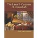 The Laws & Customs of Chanukah