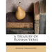 A Treasury of Russian Verse