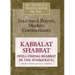 My People's Prayer Book Vol 8: Kabbalat Shabbat (Welcoming Shabbat in the Synagogue)