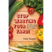 Stop Wasting Your Yard!: 100 Edible Plants You Can Probably Grow at Home