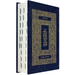 Koren Tanakh Hama'alot Edition, Jeans
