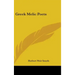 Greek Melic Poets