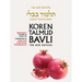 Koren Talmud Bavli, Berkahot Volume 1d, Daf 51b-64a, Noe Color Pb, H/E