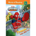 Marvel Super Hero Adventures: Thwip! You Are It!: Thwip! You Are It!