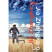 Jia Zhangke on Jia Zhangke