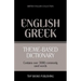 Theme-based dictionary British English-Greek - 3000 words