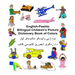 English-Pashto Bilingual Children's Picture Dictionary Book of Colors