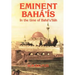 Eminent Bahá'ís in the time of Bahá'u'lláh