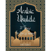 Arabic Ukulele: For Low G tuning