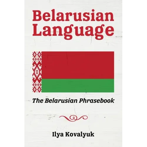 Belarusian Language: The Belarusian Phrasebook