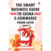 Smart Business Guide to China E-Commerce
