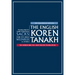 The English Koren Tanakh, Magerman Edition, Large