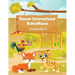 Denver International SchoolHouse Preescolar 2