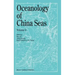 Oceanology of China Seas: Volume 2