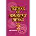 Textbook of Elementary Physics: Volume 2, Electricity and Magnetism