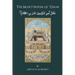 The Martyrdom of Umar ibn al-Khaṭṭāb