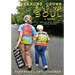 Finding My Radical Soul