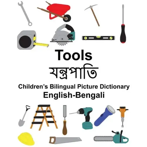 English-Bengali Tools Children's Bilingual Picture Dictionary