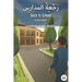 Back to School: Levantine Arabic Reader (Jordanian Arabic)