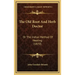 The Old Root and Herb Doctor: Or the Indian Method of Healing (1870)