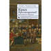 Gescheiterte Aufklärung: Ein Philosophischer Essay