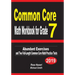 Common Core Math Workbook for Grade 7: Abundant Exercises and Two Full-Length Common Core Math Practice Tests