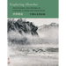 Exploring Shanshui: Mountains and Rivers in Chinese Landscape Paintings