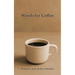 Words for Coffee