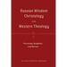 Russian Wisdom Christology and Western Theology: Florensky, Bulgakov, and Merton